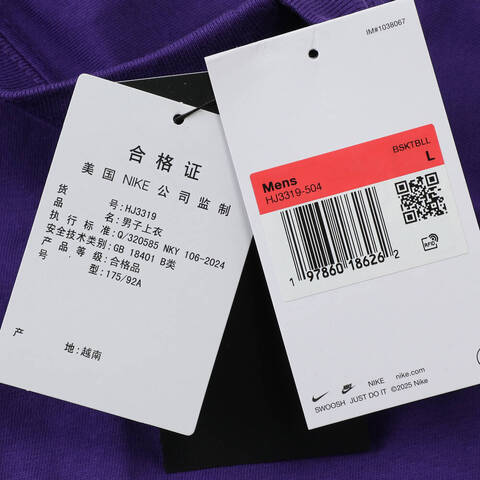 NIKE耐克2025中性AS KB U NK TEE BETTERMENTAL针织无领短THJ3319-504