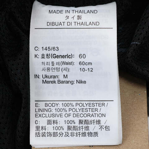 NIKE耐克2025男大童KB K NK DF FUND SHORT针织短裤HJ1005-010