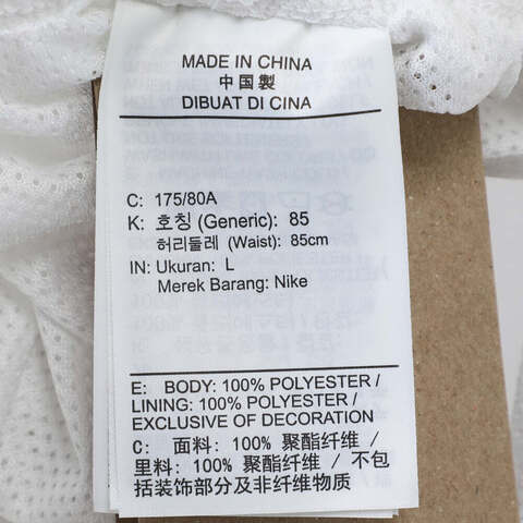 NIKE耐克2025中性AS KB U NK DF FUND 6IN SHORT针织短裤HJ8104-100