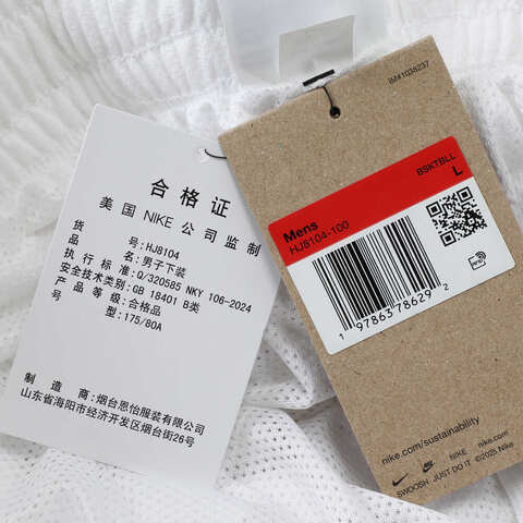 NIKE耐克2025中性AS KB U NK DF FUND 6IN SHORT针织短裤HJ8104-100