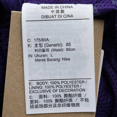 NIKE耐克2025中性AS KB U NK DF FUND 6IN SHORT针织短裤HJ8104-547