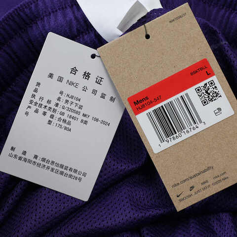 NIKE耐克2025中性AS KB U NK DF FUND 6IN SHORT针织短裤HJ8104-547