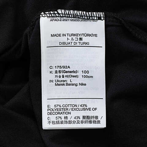 NIKE耐克2025男子AS M NK DF TEE OC 3针织无领短THJ3467-010