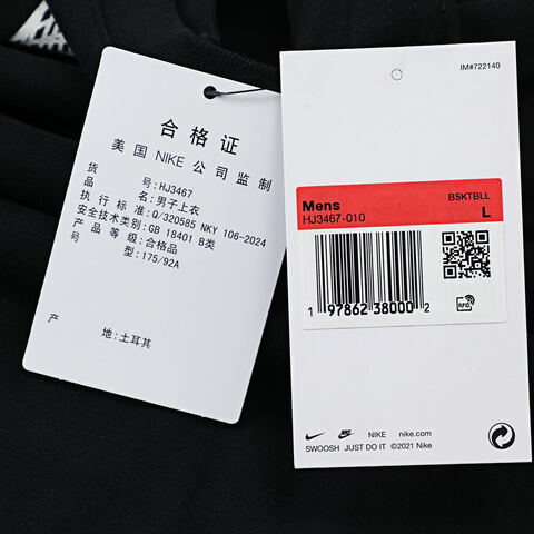 NIKE耐克2025男子AS M NK DF TEE OC 3针织无领短THJ3467-010