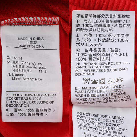 NIKE耐克2025男大童B NK DF DNA 24 SHORT针织短裤FJ6802-657