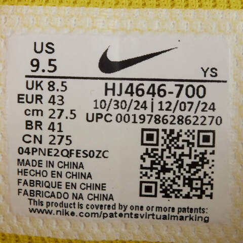 NIKE耐克2025男子NIKE ZOOM VOMERO ROAM休闲HJ4646-700