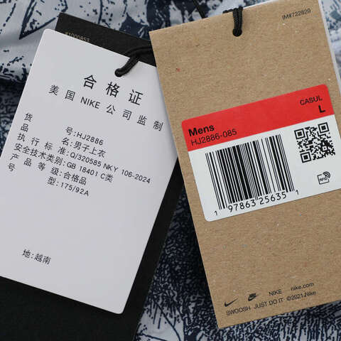 NIKE耐克2025男子AS M ACG WNDPRF CNDR CNE JKT A梭织连帽外套HJ2886-085
