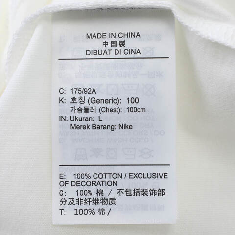 NIKE耐克2025男子AS M J FLT ESS GFX JM SS CREW针织无领短TIB7521-100