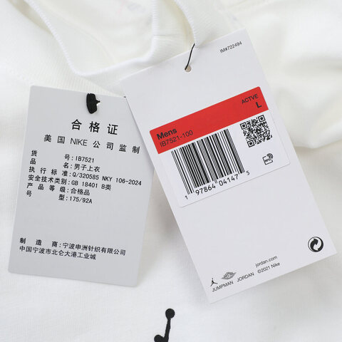 NIKE耐克2025男子AS M J FLT ESS GFX JM SS CREW针织无领短TIB7521-100