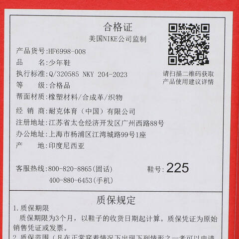 NIKE耐克2025男大童VOMERO 5 (GS)儿童HF6998-008