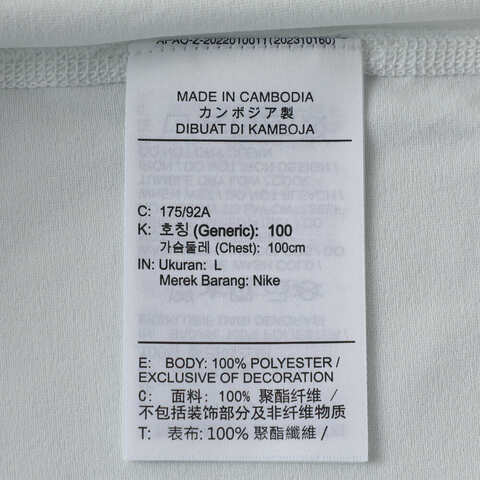 NIKE耐克2025男子AS M NK DF UV HYVERSE SS OPP2针织无领短THV4882-121