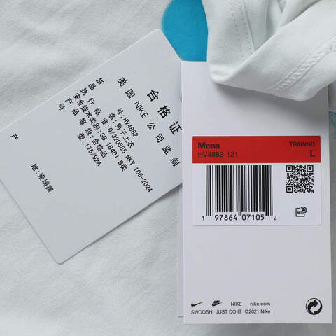 NIKE耐克2025男子AS M NK DF UV HYVERSE SS OPP2针织无领短THV4882-121