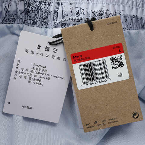 NIKE耐克2025男子AS M ACG RESERVOIR GOAT SHORT梭织短裤HJ2890-085