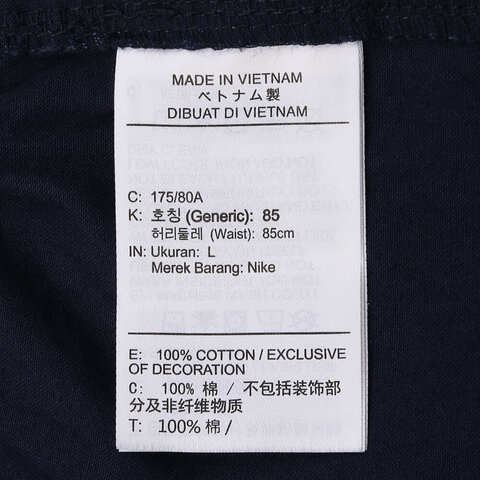 NIKE耐克2025男子AS M NK CLUB FLOW WASH SHORT梭织短裤HJ1947-451