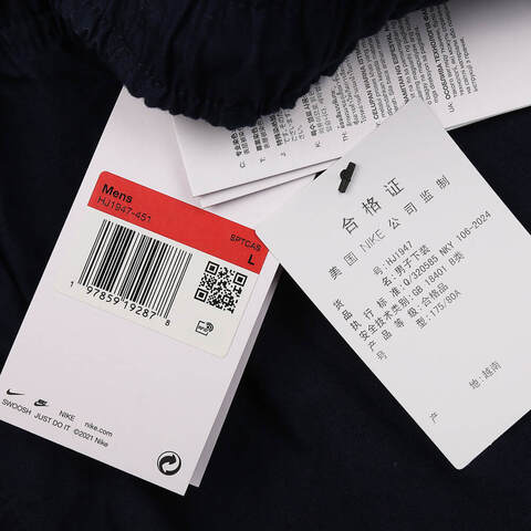 NIKE耐克2025男子AS M NK CLUB FLOW WASH SHORT梭织短裤HJ1947-451