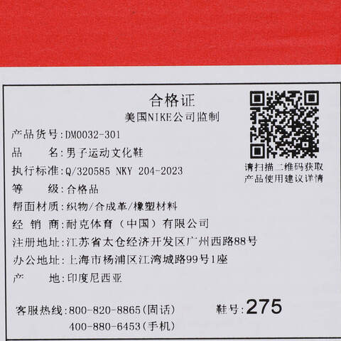 NIKE耐克2025男子NIKE AIR MAX PLUS休闲DM0032-301