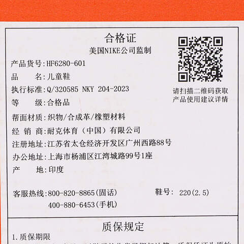 NIKE耐克2025小童TEAM HUSTLE D 12 (PS)儿童HF6280-601