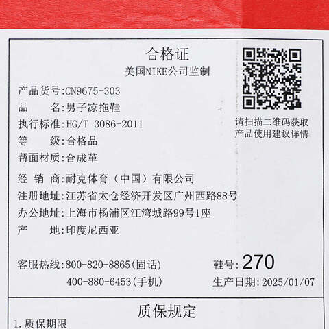 NIKE耐克2025男子NIKE VICTORI ONE SLIDE休闲CN9675-303