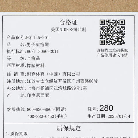 NIKE耐克2025男子NIKE CALM SLIDE PRINT休闲HQ1125-201