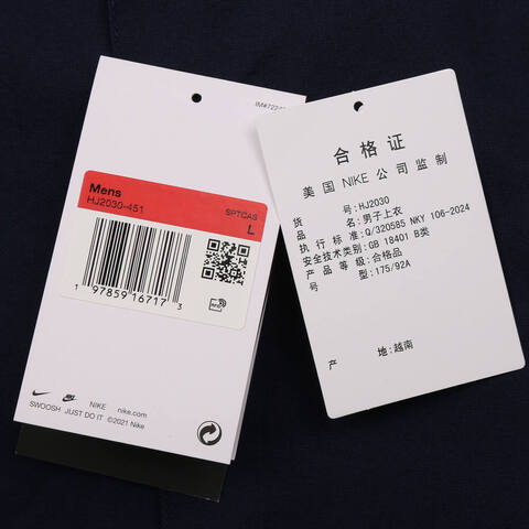 NIKE耐克2025男子AS M NK CLUB SS BTN SHIRT WSH短袖衬衫HJ2030-451