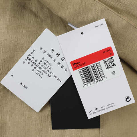 NIKE耐克2025男子AS M NL LINEN SS BTTNDWN SASH短袖衬衫HJ2982-297