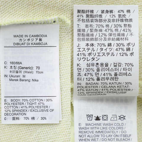 NIKE耐克2025女子AS W NSW NK CHLL FT MR MINI SK针织短裙HJ1275-701