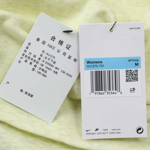 NIKE耐克2025女子AS W NSW NK CHLL FT MR MINI SK针织短裙HJ1275-701