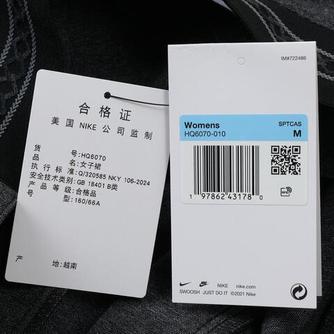 NIKE耐克2025女子AS W NSW NOC SKIRT梭织短裙HQ6070-010