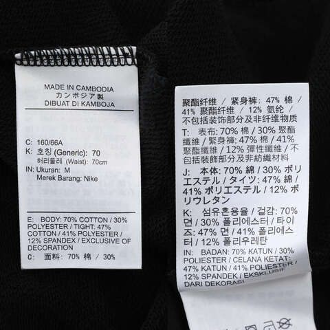 NIKE耐克2025女子AS W NSW NK CHLL FT MR MINI SK针织短裙HJ1275-010