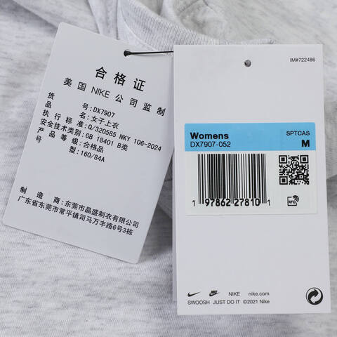 NIKE耐克2025女子AS W NSW CLUB SS TEE ICN FTRA针织无领短TDX7907-052