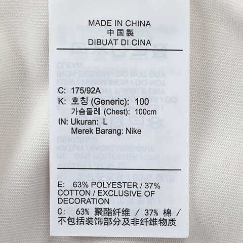 NIKE耐克2025男子AS M ACG DF TEE OC IGUANA针织无领短THJ0885-030