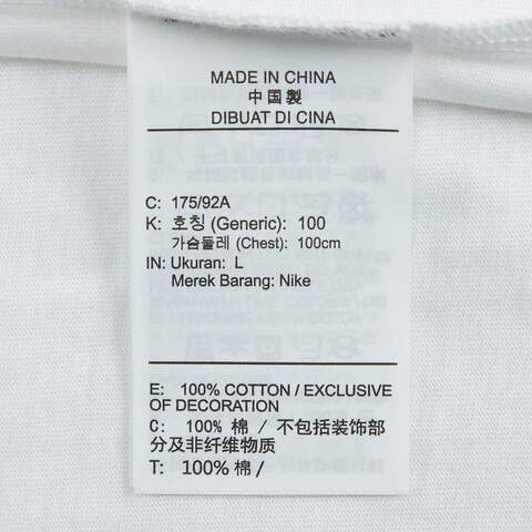 NIKE耐克2025男子AS M NSW TEE CLUB SSNL 2 SU25针织无领短THJ0731-100