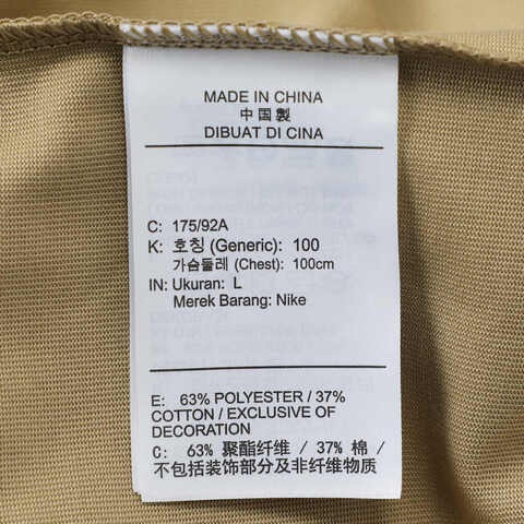 NIKE耐克2025男子AS M NRG ACG SS TEE LBR LUNGS针织无领短TDQ1816-297