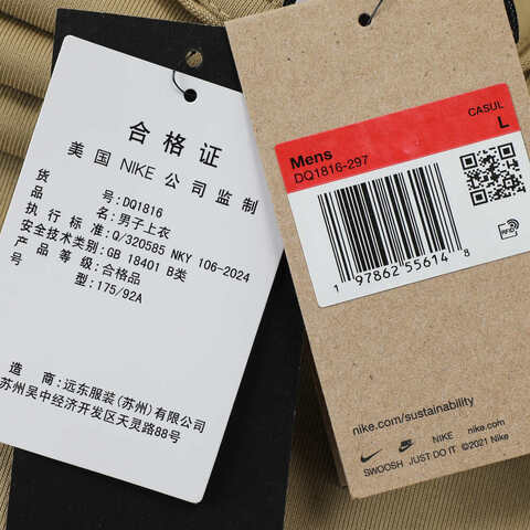 NIKE耐克2025男子AS M NRG ACG SS TEE LBR LUNGS针织无领短TDQ1816-297