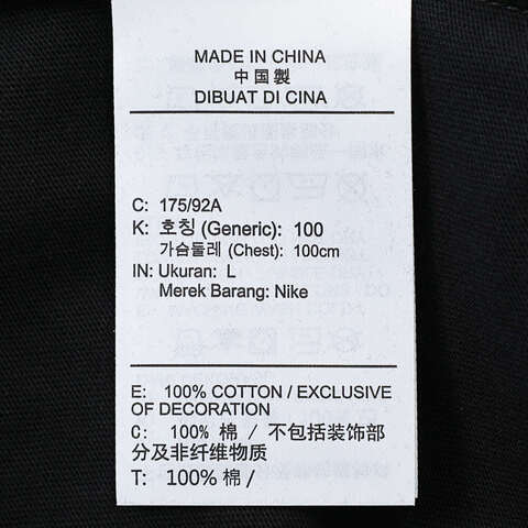 NIKE耐克2025男子AS U NSW TEE M90 OC BRANDRIF L针织无领短THJ0763-010