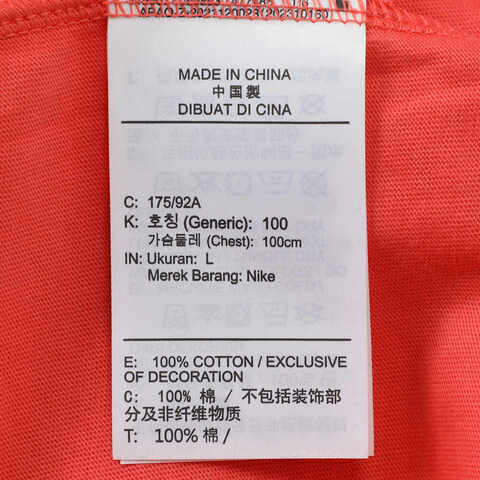 NIKE耐克2025男子AS U NSW TEE M90 OC BRANDRIF L针织无领短THJ0763-814