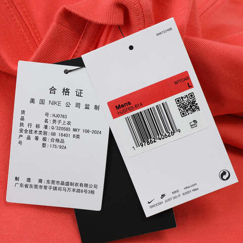 NIKE耐克2025男子AS U NSW TEE M90 OC BRANDRIF L针织无领短THJ0763-814