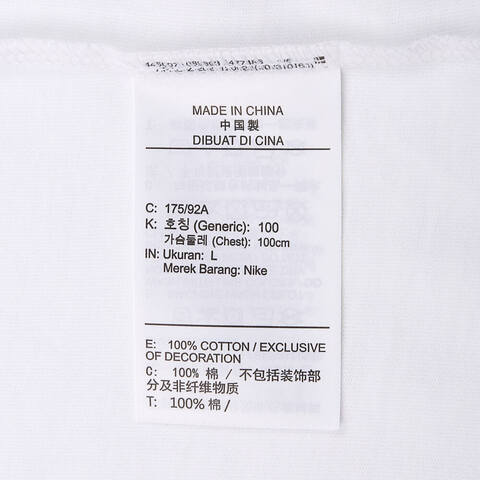 NIKE耐克2025男子AS U NSW TEE OC SOLE FOOD HBR针织无领短THJ0771-100