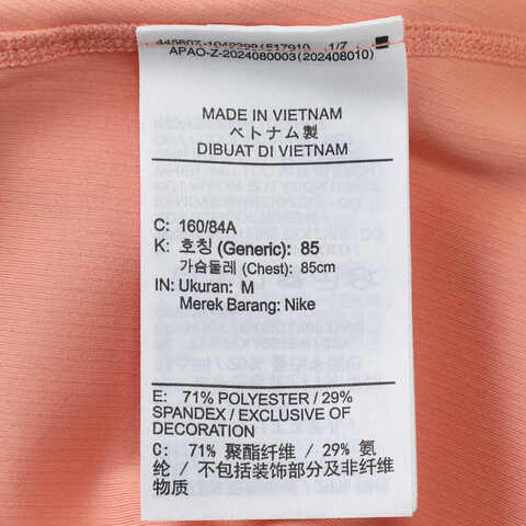 NIKE耐克2025女子AS W NKCT DF ADVTG SS TOP针织无领短THQ2995-844