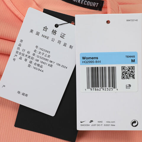 NIKE耐克2025女子AS W NKCT DF ADVTG SS TOP针织无领短THQ2995-844