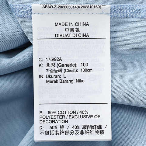 NIKE耐克2025男子AS M NK DF PRIMARY SS TOP GCEL针织无领短TIF0374-440