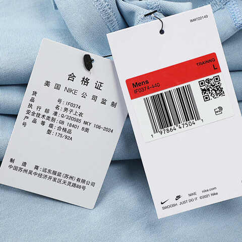 NIKE耐克2025男子AS M NK DF PRIMARY SS TOP GCEL针织无领短TIF0374-440