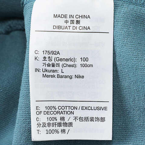 NIKE耐克2025男子AS M NSW SS PCK TEE GCEL针织无领短TIF0621-094