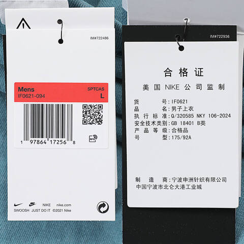 NIKE耐克2025男子AS M NSW SS PCK TEE GCEL针织无领短TIF0621-094