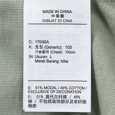 NIKE耐克2025男子AS U NSW TEE M90 OC PK A MBR针织无领短THJ0779-370