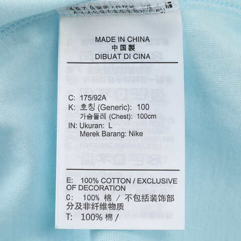 NIKE耐克2025男子AS U NSW TEE OC SOLE FOOD HBR针织无领短THJ0771-474