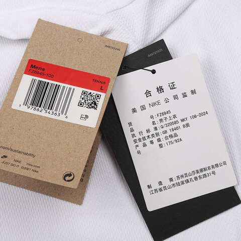 NIKE耐克2025男子AS M NKCT DFADV SLAM TOP LN针织无领短TFZ6945-100