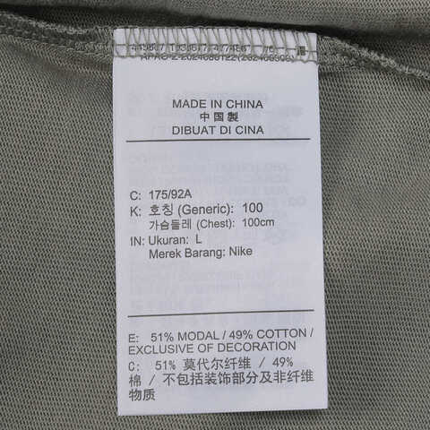 NIKE耐克2025男子AS U NSW TEE M90 LBR CRFT针织无领短THJ0615-320