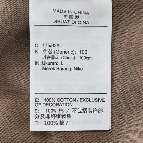 NIKE耐克2025男子AS M NSW SS PCK TEE GCEL针织无领短TIF0621-214