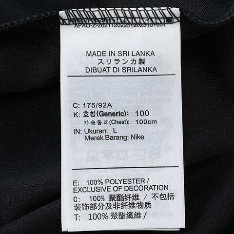 NIKE耐克2025男子AS M NK DF UV MILER FLASH SS针织无领短TIB4128-010